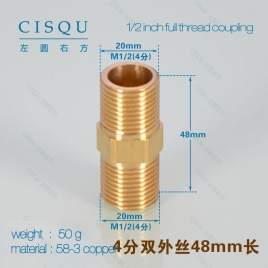 1/2 inch 48 mm  full thread coupling copper water pipes connector wholesale