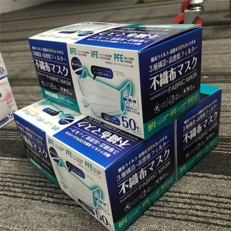 Cheap disposable  mask face mask for Children (50 pcs/lot)