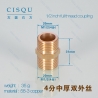 1/2  inch,31mm,35g full thread couplinghigh quality copper home water pipes coupling