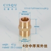 1/2  inch,32mm,40g full thread couplinghigh quality copper home water pipes coupling