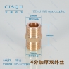 1/2  inch,34mm,46g full thread couplinghigh quality copper home water pipes coupling