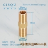 1/2  inch,66mm,63g full thread couplinghigh quality copper home water pipes coupling