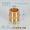 1 inch,38mm,85g full thread couplinghigh quality copper home water pipes coupling