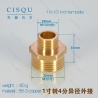 1  to 1/2, 33mm,60g inch templatehigh quality copper home water pipes coupling