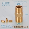 1 inch,70mm,170g full thread couplinghigh quality copper home water pipes coupling