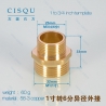 1  to 3/4, 33mm,60g inch templatehigh quality copper home water pipes coupling