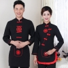 men black shirtlong sleeve invisible button waiter shirts cafe uniforms store staff workwear