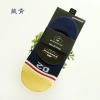 color 7casual candy stripes anti creep man sock slipper