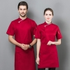 color 12022   summer  short sleeve mesh bread house baker  cooking  coat  chef jacket uniform workwear