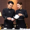 color 12022  Asian design long sleeve  tea house  waitress waiter  blouse jacket cafe  wait staf uniform
