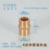 1/2  inch,31mm,35g full thread coupling1/2 inch 3/4 inch  1 inch short copper  water pipes connector