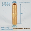 1/2  inch,92mm,88g full thread coupling1/2 inch 3/4 inch  1 inch short copper  water pipes connector