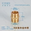 3/4 inch,32mm,50g full thread coupling1/2 inch 3/4 inch  1 inch short copper  water pipes connector