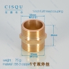 1 inch,35mm,75g full thread coupling1/2 inch 3/4 inch  1 inch short copper  water pipes connector
