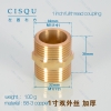 1 inch,38mm,100g full thread coupling1/2 inch 3/4 inch  1 inch short copper  water pipes connector