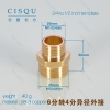 3/4  to 1/2, 30mm,40g inch template1/2 inch 3/4 inch  1 inch short copper  water pipes connector