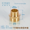1  to 1/2, 33mm,60g inch template1/2 inch 3/4 inch  1 inch short copper  water pipes connector