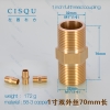 1 inch,70mm,170g full thread coupling1/2 inch 3/4 inch  1 inch short copper  water pipes connector