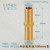3/4 inch,100mm,150g full thread coupling1/2 inch 3/4 inch  1 inch short copper  water pipes connector