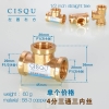 color 1factory outlets 58-3 copper three brands pipe tee